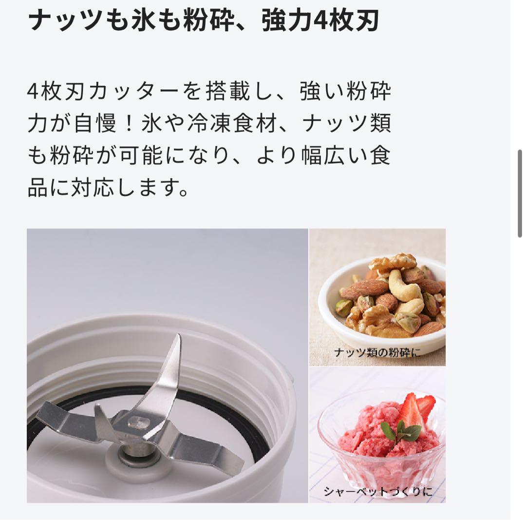 きよきよっち様　新品　未使用　サイレントミルサー　ジューサー　ミキサー