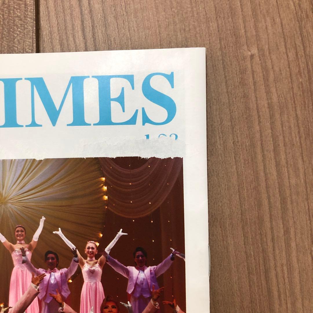 OSK SAKURA TIMES vol.23〜34 クリスタルパッションパンフ