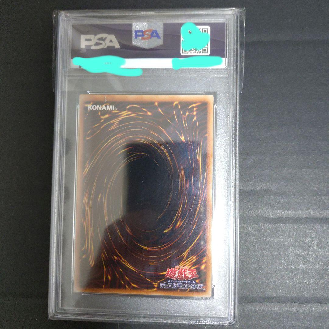 m*5様 ブレイドナイト レリーフ　psa9 遊戯王