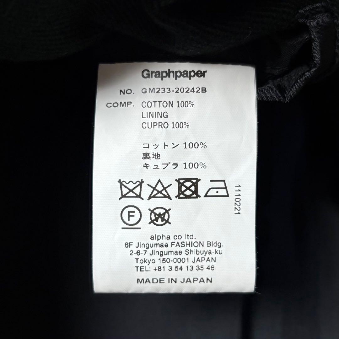 グラフペーパー Supima Moleskin Double Jacket