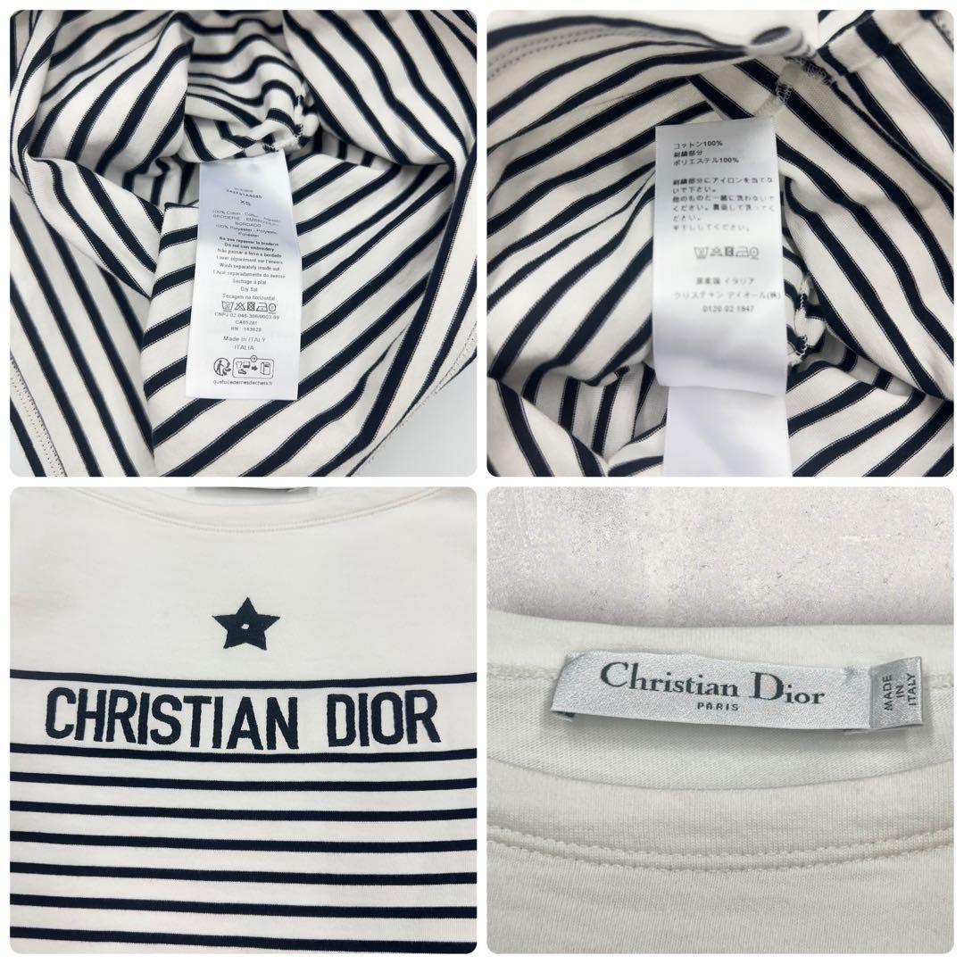 【美品・インフルエンサー着用】Dior 刺繍ロゴ 半袖ボーダーtシャツ　白