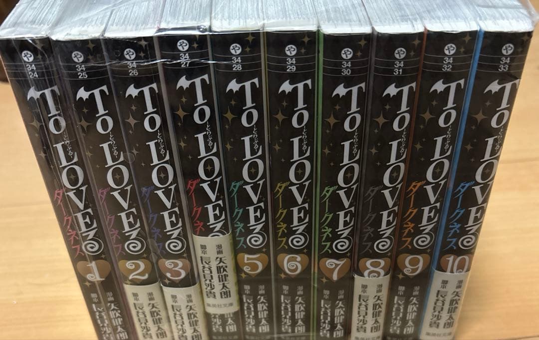 To LOVEる―とらぶる― ダークネス 文庫版1巻〜10巻全巻セット