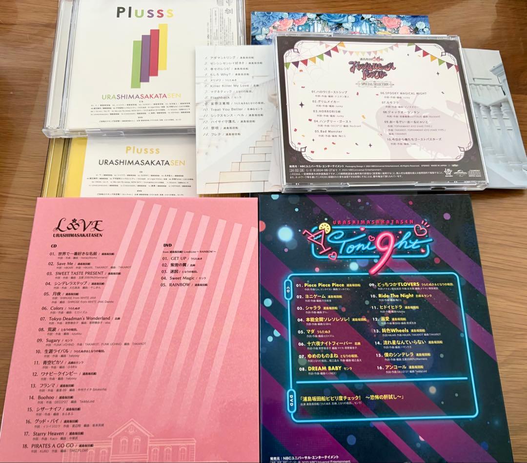 【浦島坂田船】アルバムまとめ【バラ売り可】【特典DVD付き】