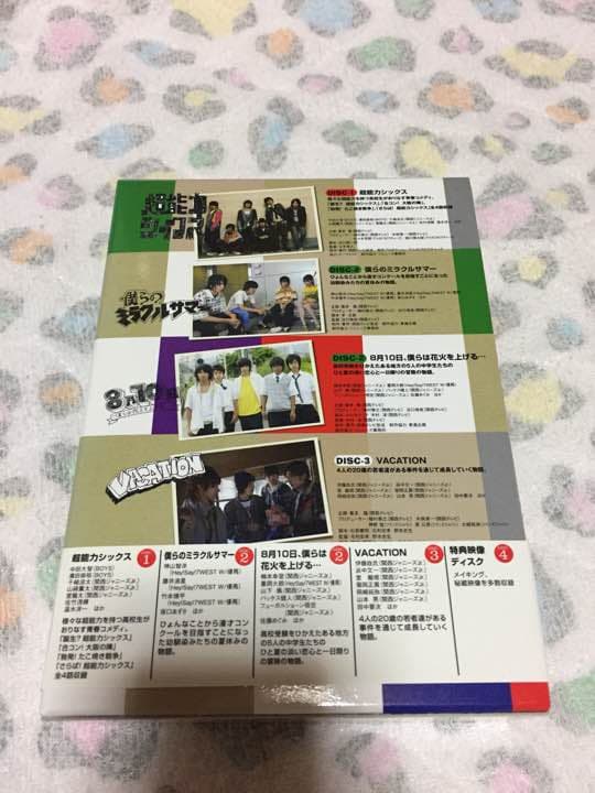 DRAMATIC-J DVD-BOX Ⅰ〈4枚組〉/出演:中田大智, 出演:伊…
