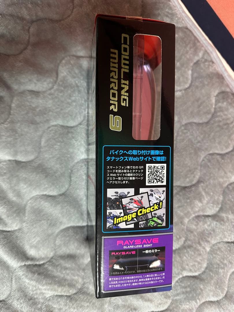 新品バイクミラー　COWLING MIRROR 9 RAYSAVE 2個セット