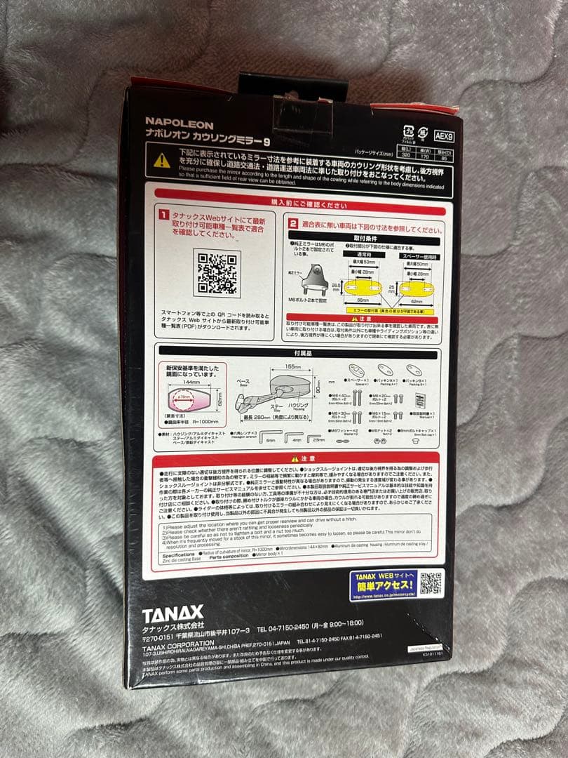 新品バイクミラー　COWLING MIRROR 9 RAYSAVE 2個セット