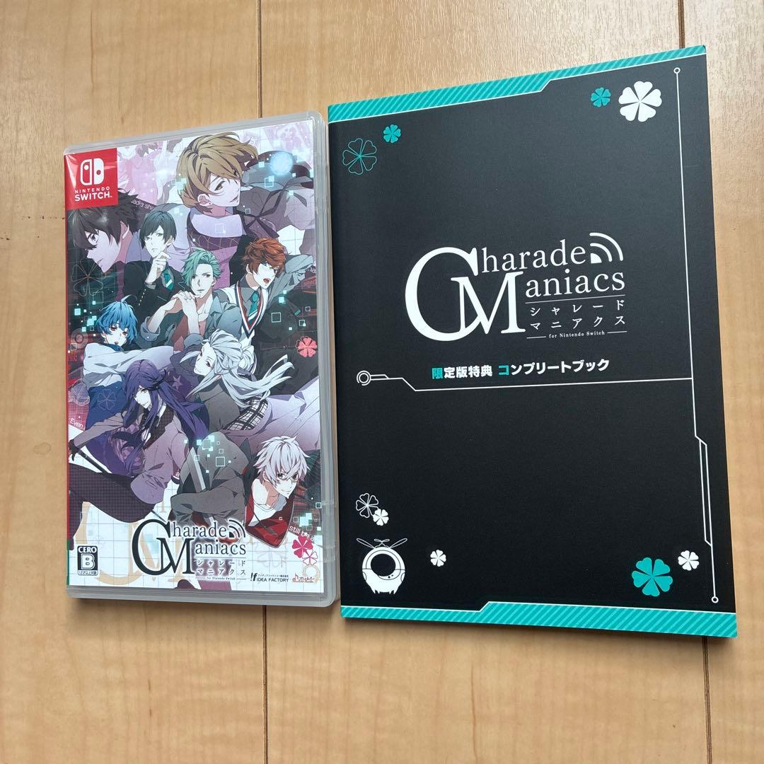 シャレードマニアクス 限定版