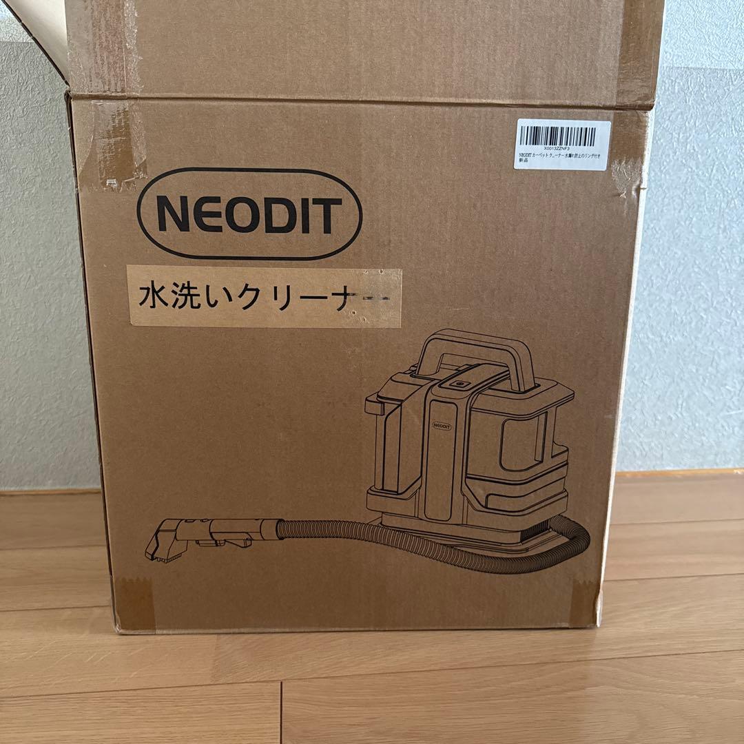 NEODIT 水洗いクリーナー PCC01