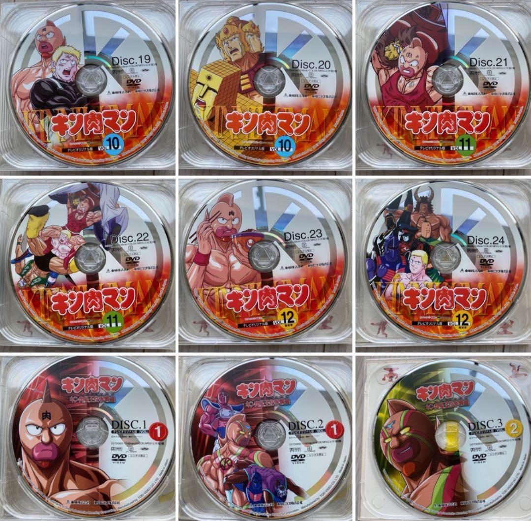 キン肉マン 生誕29周年記念 コンプリートDVD BOX (ブックレット付き)