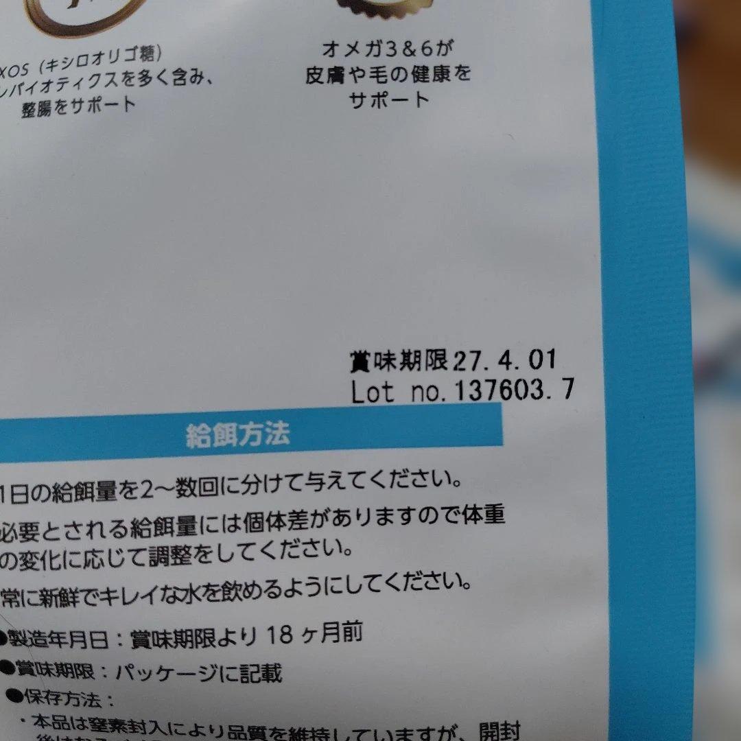 ELMO リッチインチキン　成犬用　800g×10袋　おやつ等