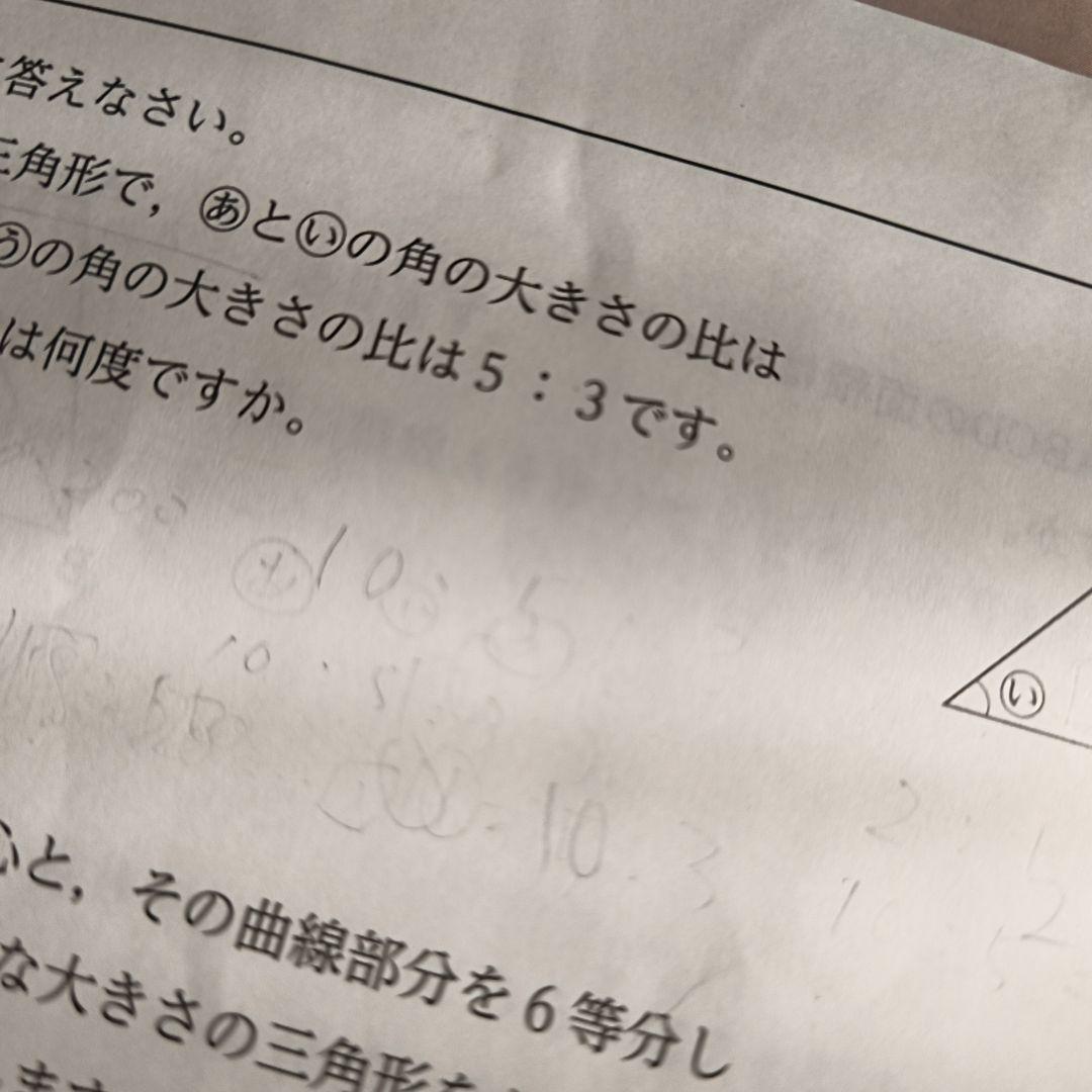 2022年　小6 五ツ木　駸々堂模試1回〜6回、特別回