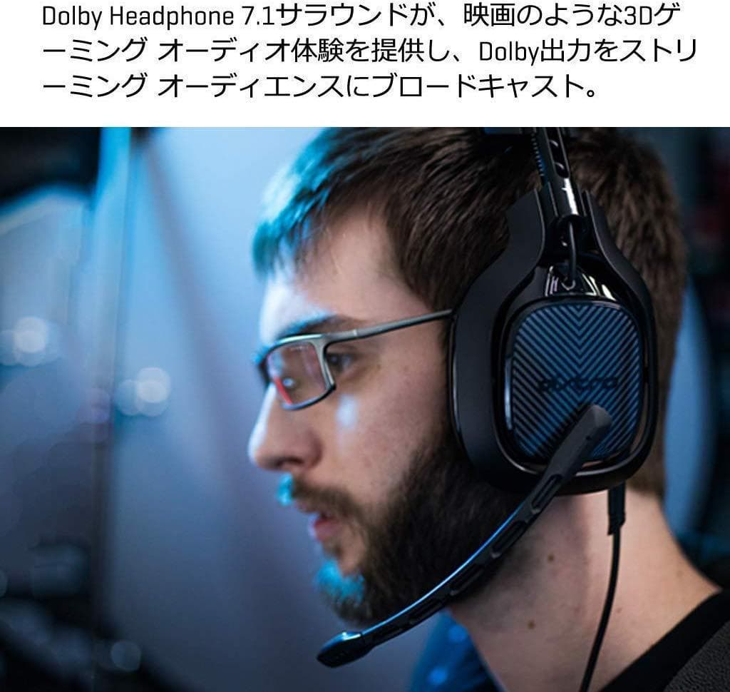 【新品】 ASTRO A40 MIXAMP PRO A40TR-MAP