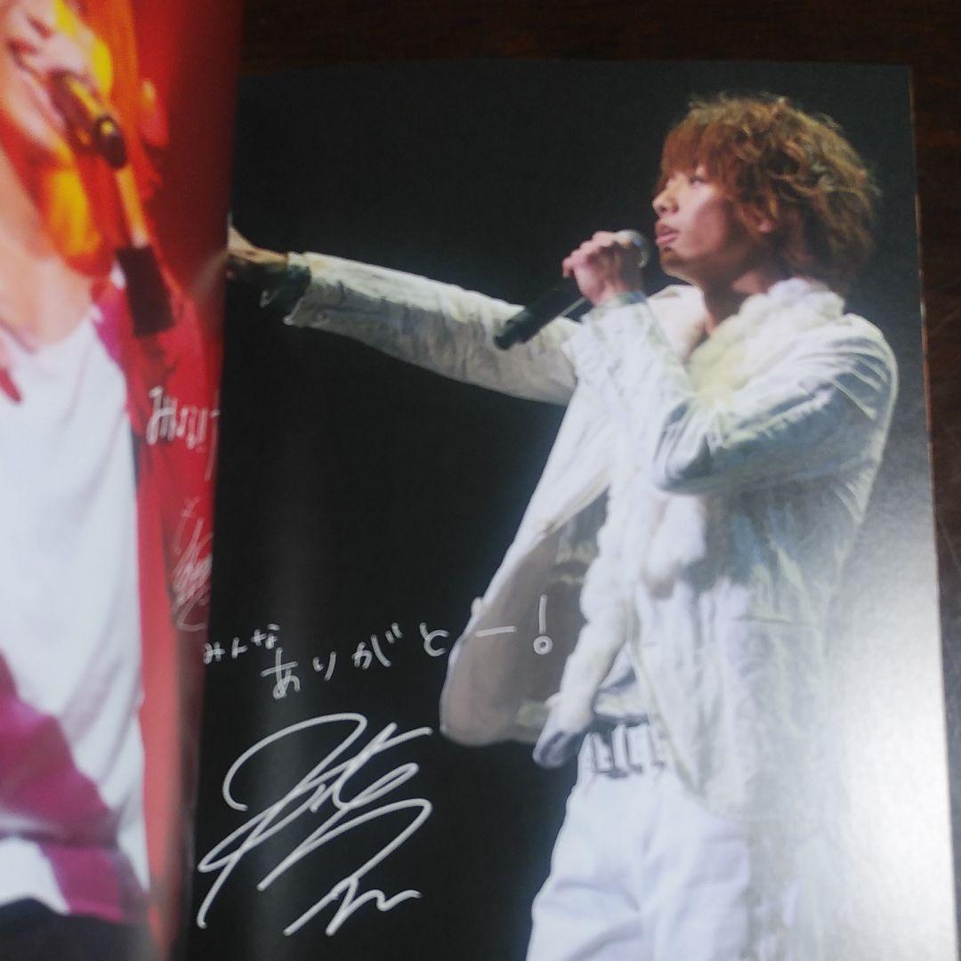 SUPERLIVE 2008 三浦春馬 ハンサムライブフォトブック付アミューズ