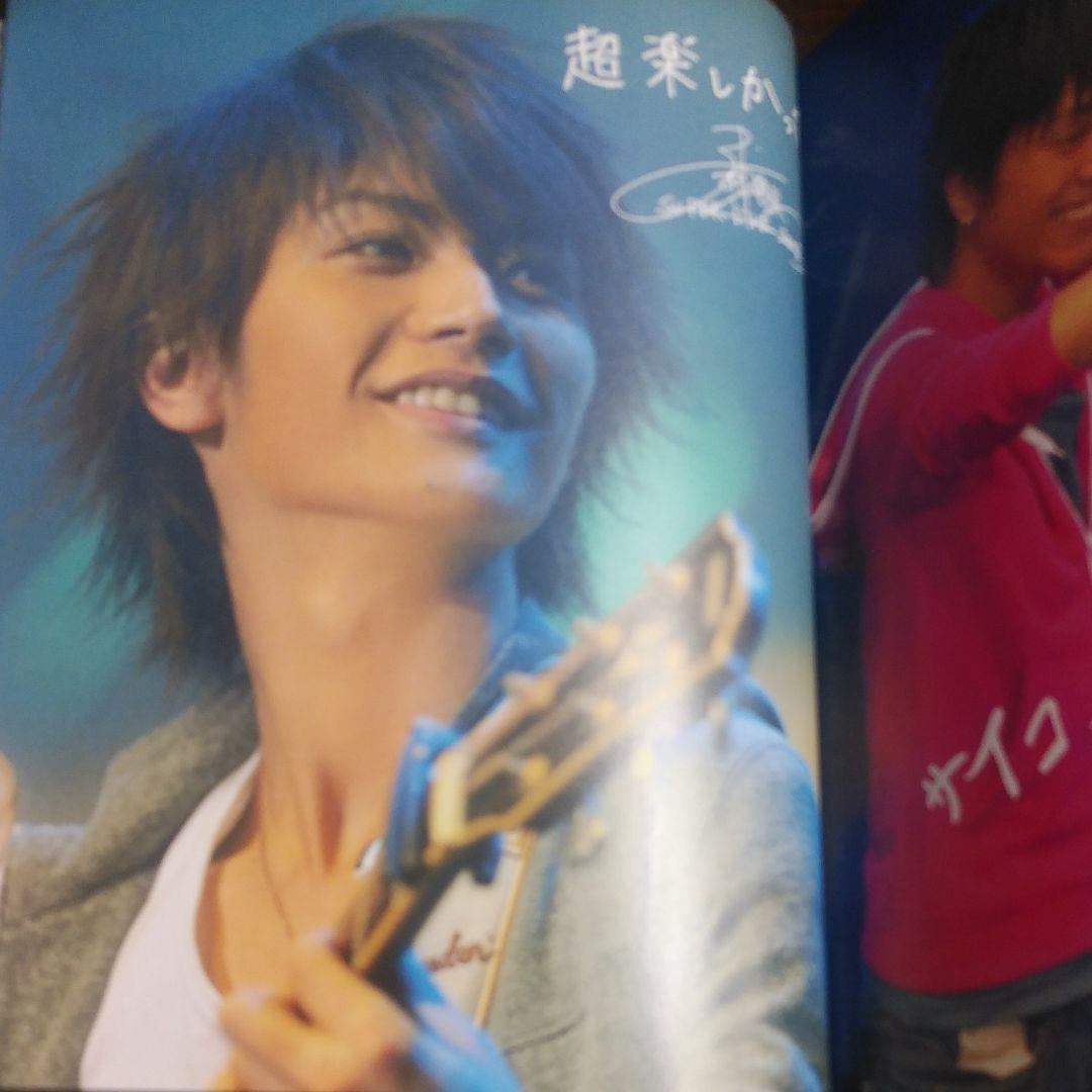 SUPERLIVE 2008 三浦春馬 ハンサムライブフォトブック付アミューズ