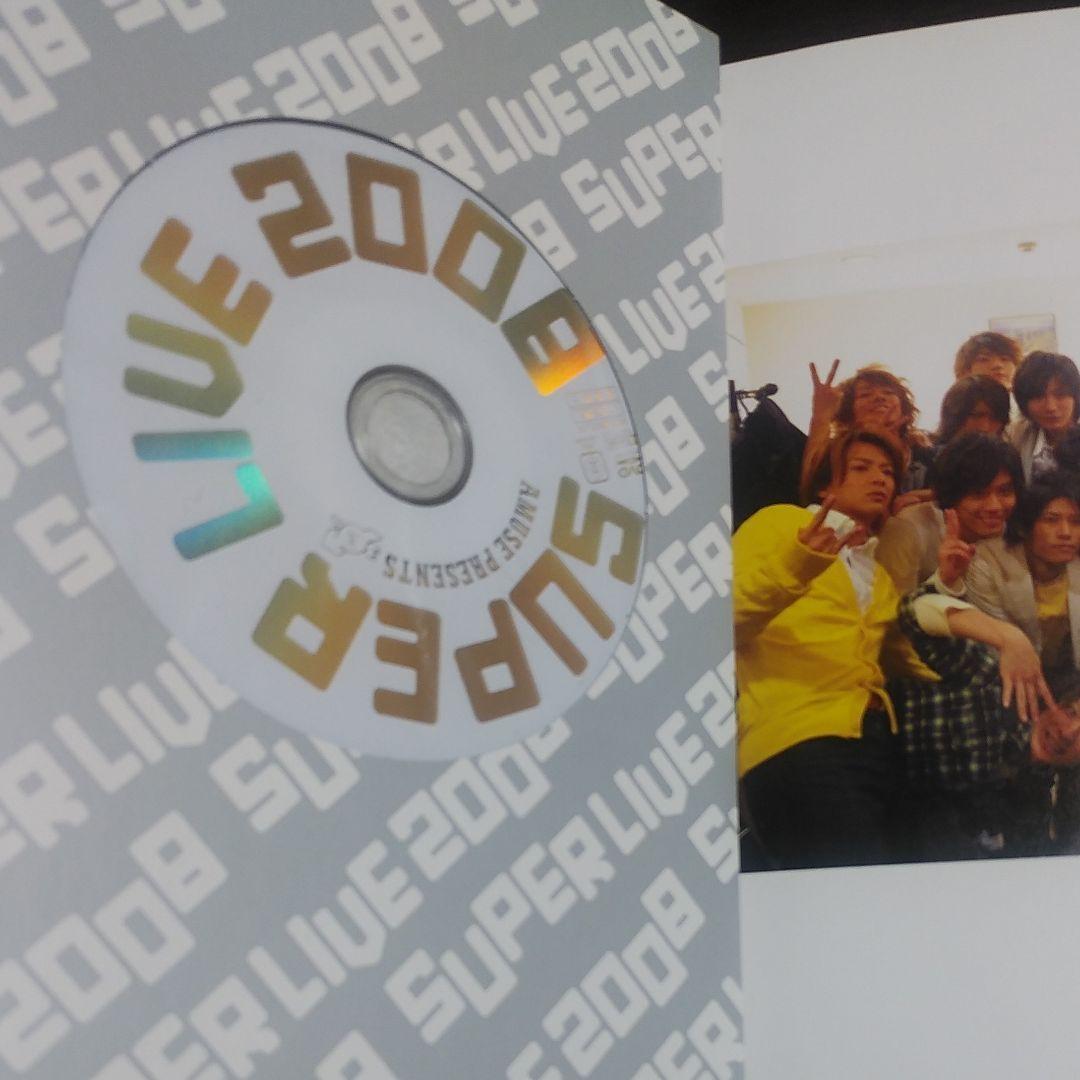 SUPERLIVE 2008 三浦春馬 ハンサムライブフォトブック付アミューズ