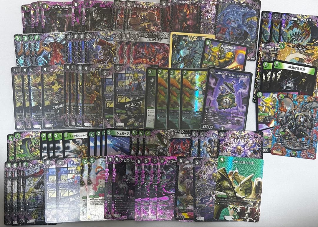 デュエルマスターズ引退品③ デッキ10種＋汎用カード約1750枚
