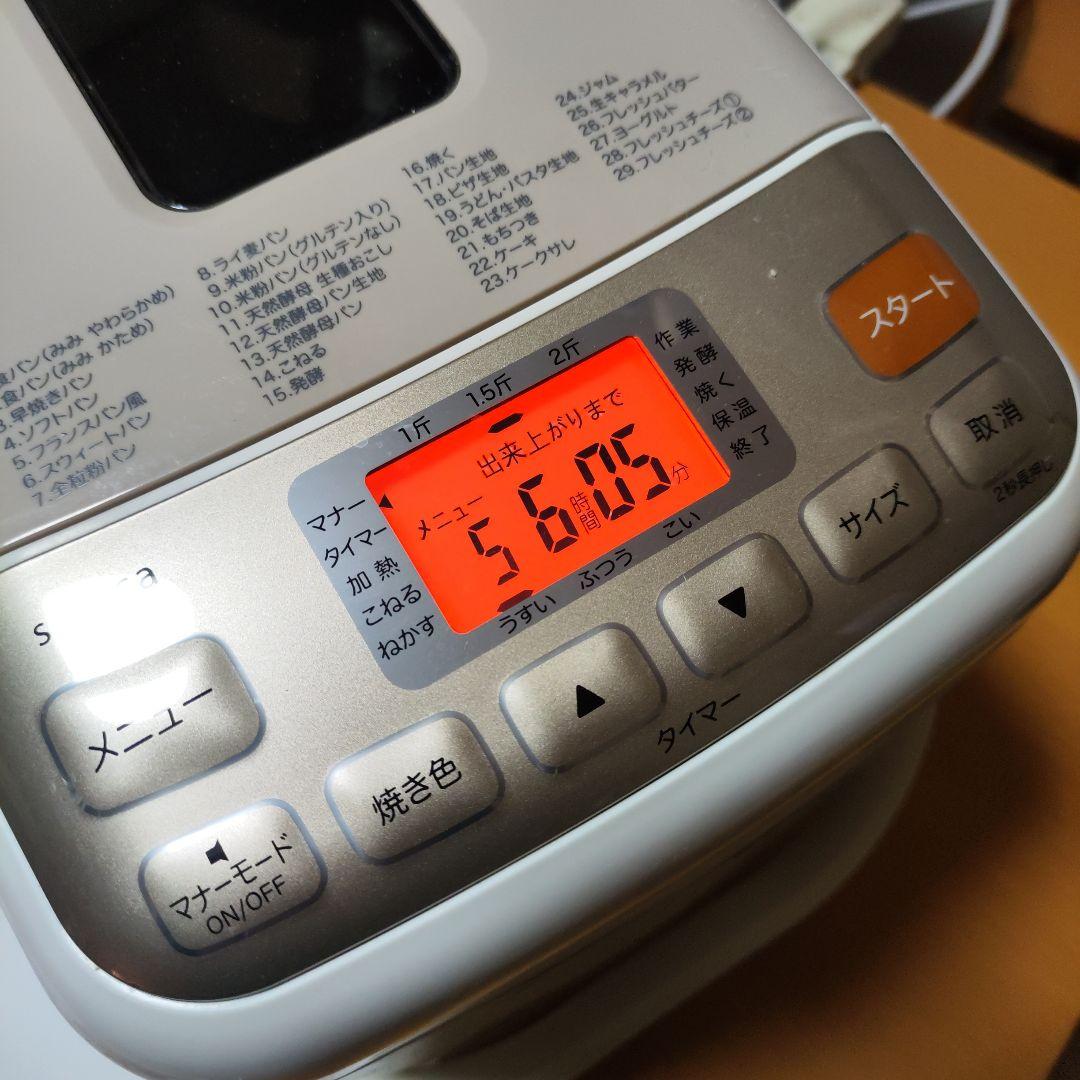 siroca ホームベーカリー SHB-722　動作良好