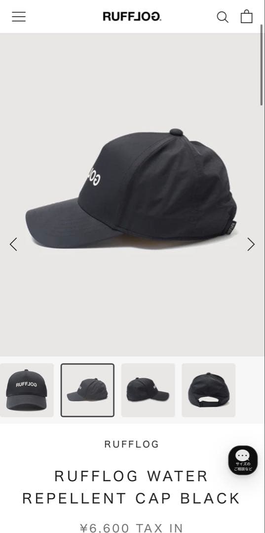 ラフロッグ　RUFFLOG WATER REPELLENT CAP BLACK