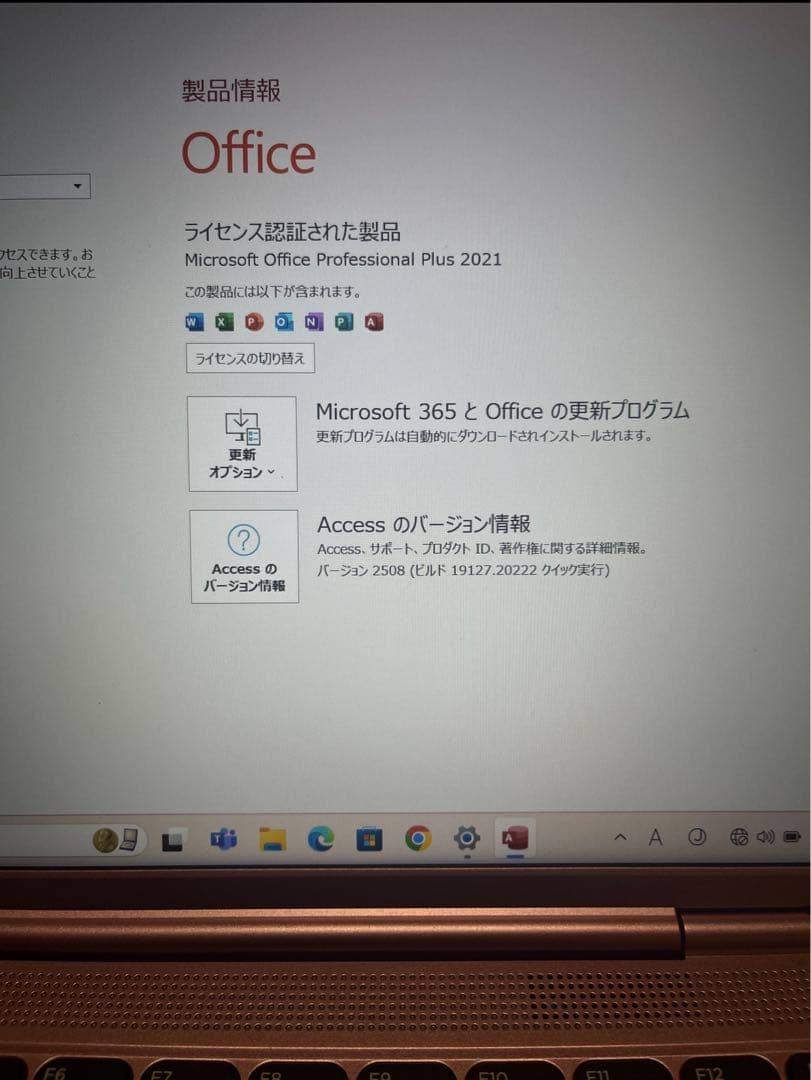 M*.様 14.1インチ Windows11 Office搭載 初期設定済wi