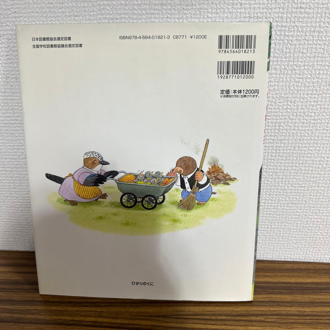 くすのきだんちは10かいだて