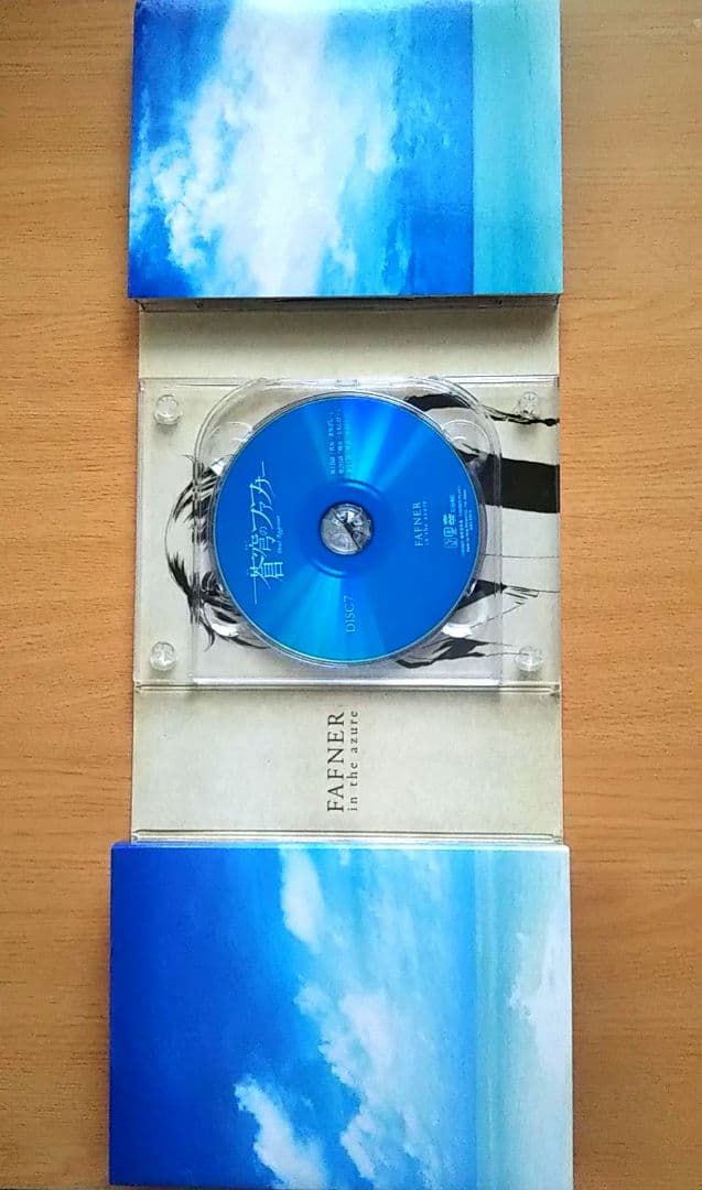 初回限定生産版 蒼穹のファフナー DVD BOX 全12枚組