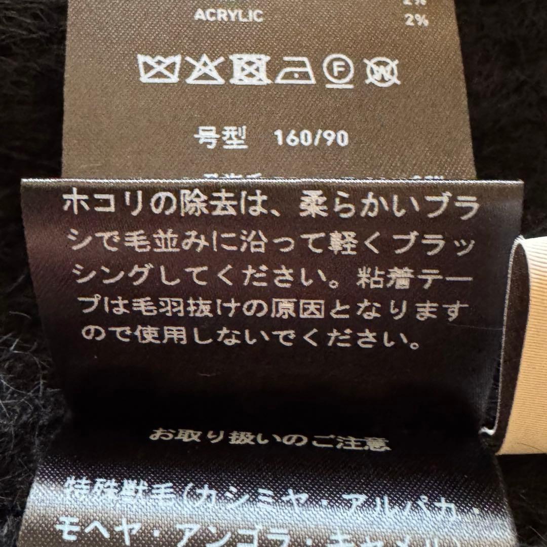 【美品】CITY TOKYO　モヘアカーディガン　毛足長め　日本製　フリーサイズ