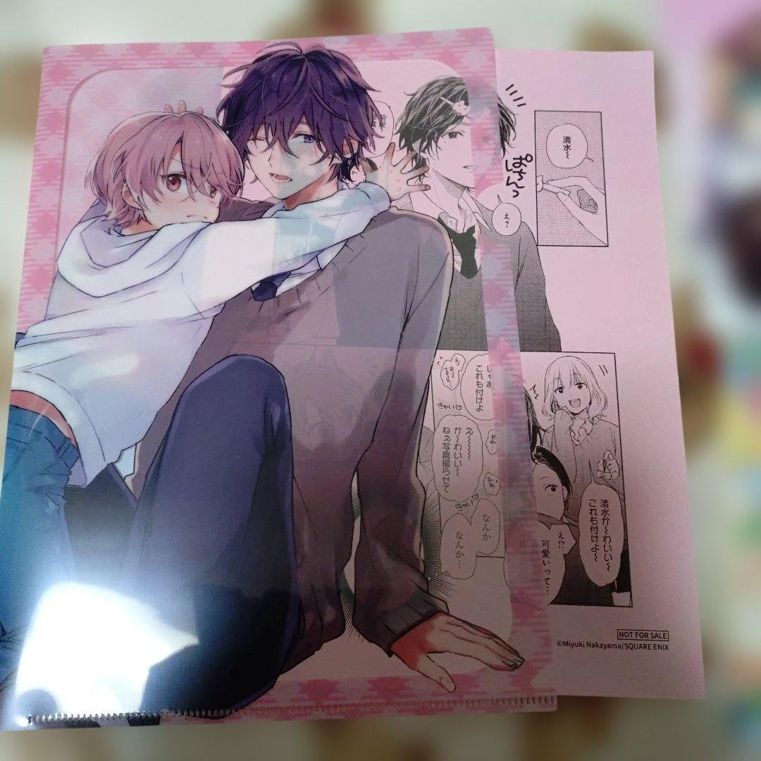 【全巻初版】ショタおに1～6巻セット