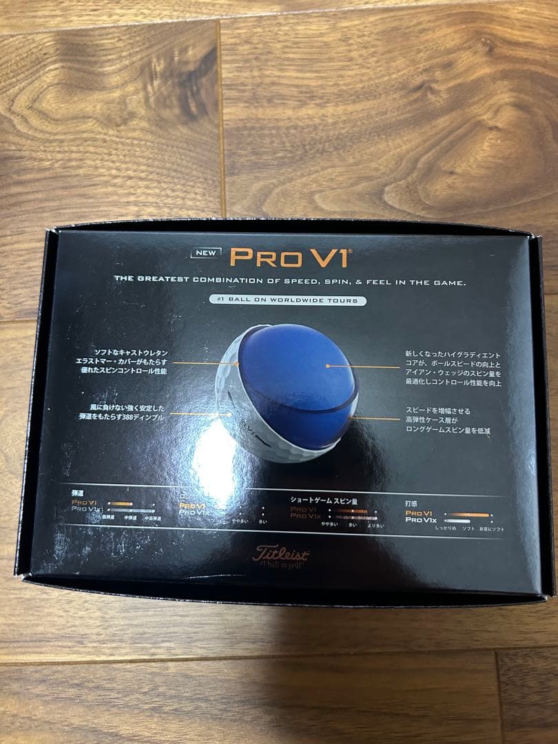 タイトリスト PRO V1 25 ダブルナンバー 1ダース(12球入)