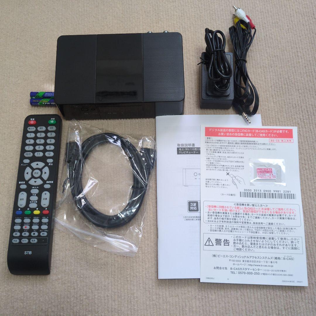 ASTEX テレビチューナーAS-STBN 地上/BS/CS裏録対応