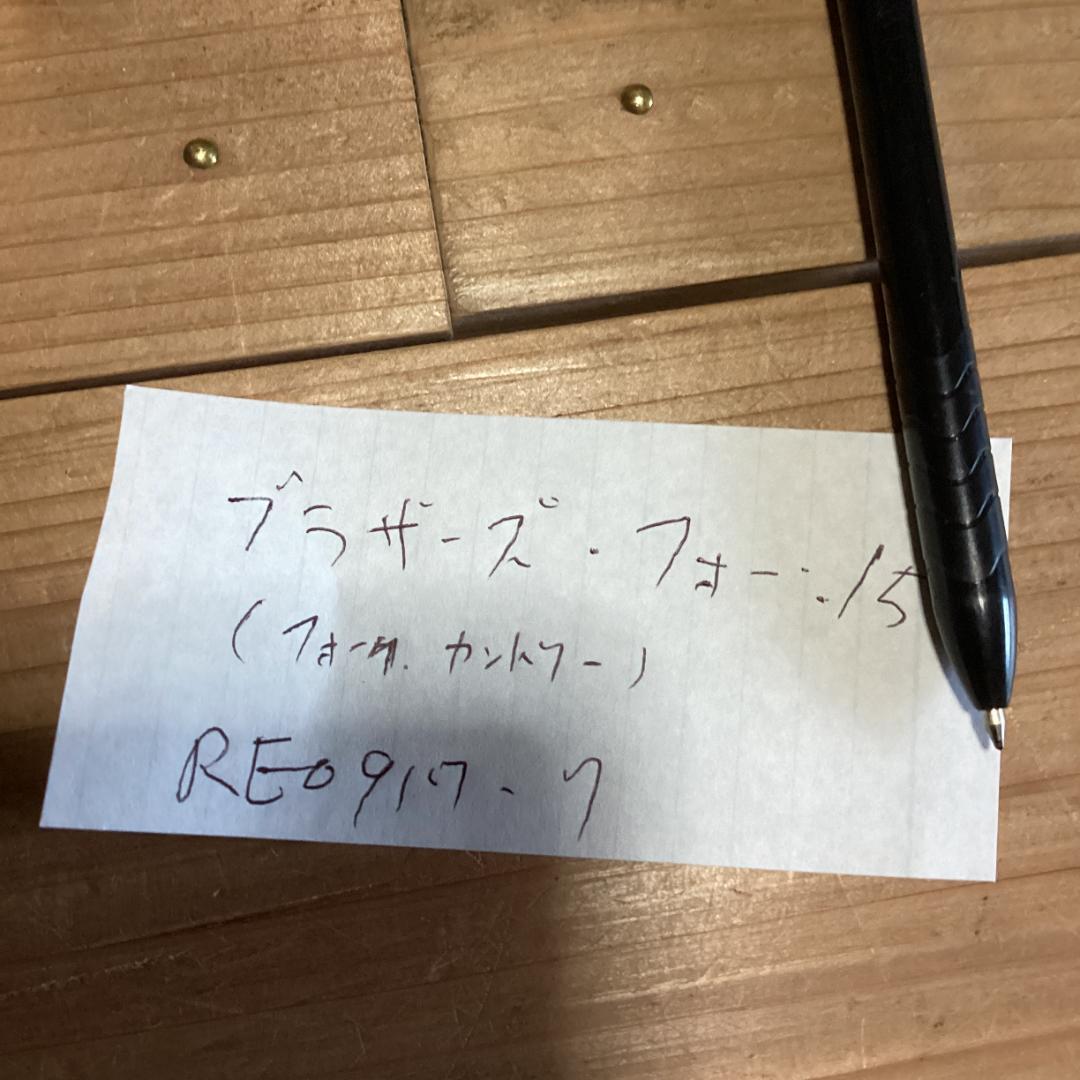 ブラザーズフォー他【15枚】RE0917-7　洋楽　カントリー　フォーク