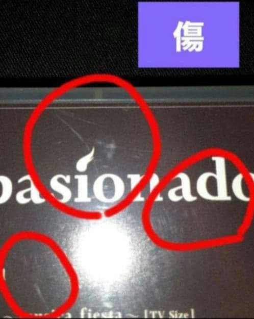 中森明菜/Apasionado