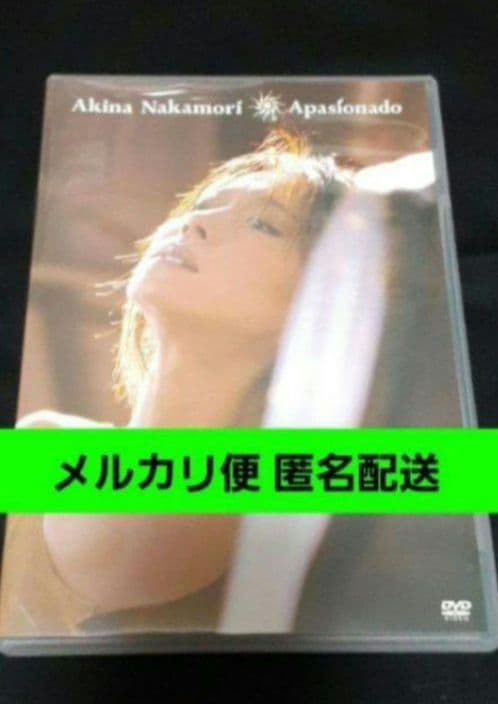中森明菜/Apasionado