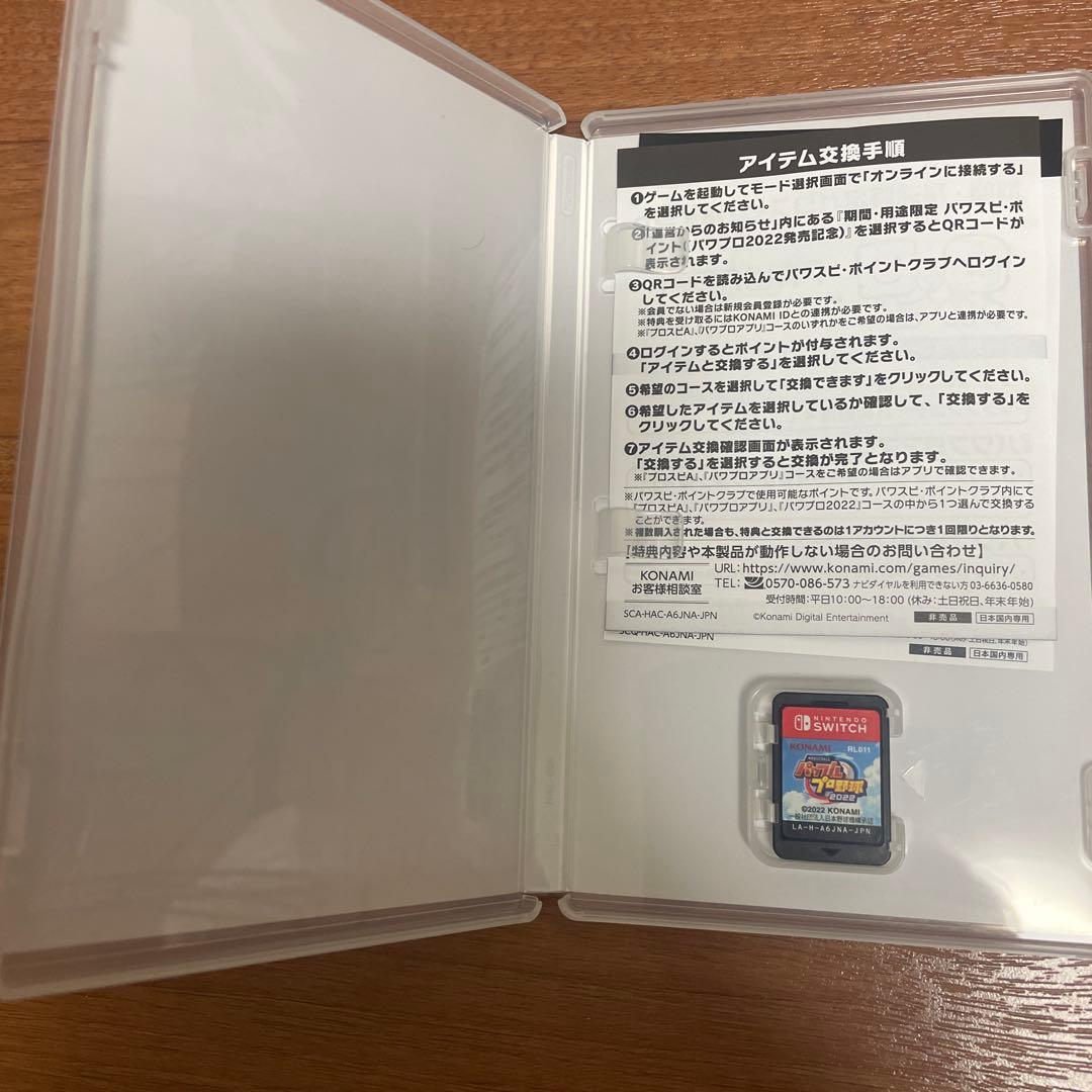 d*K様 [セット売り] switch ソフト
