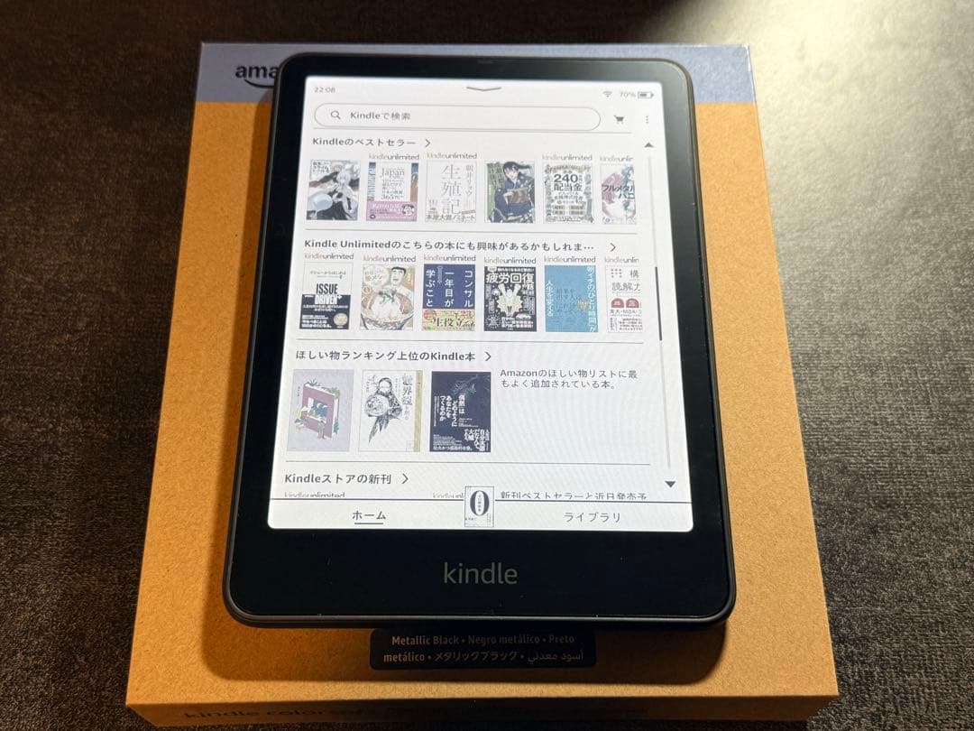 Kindle 7インチ ブラック32GBメタリックブラック (2025年発売)