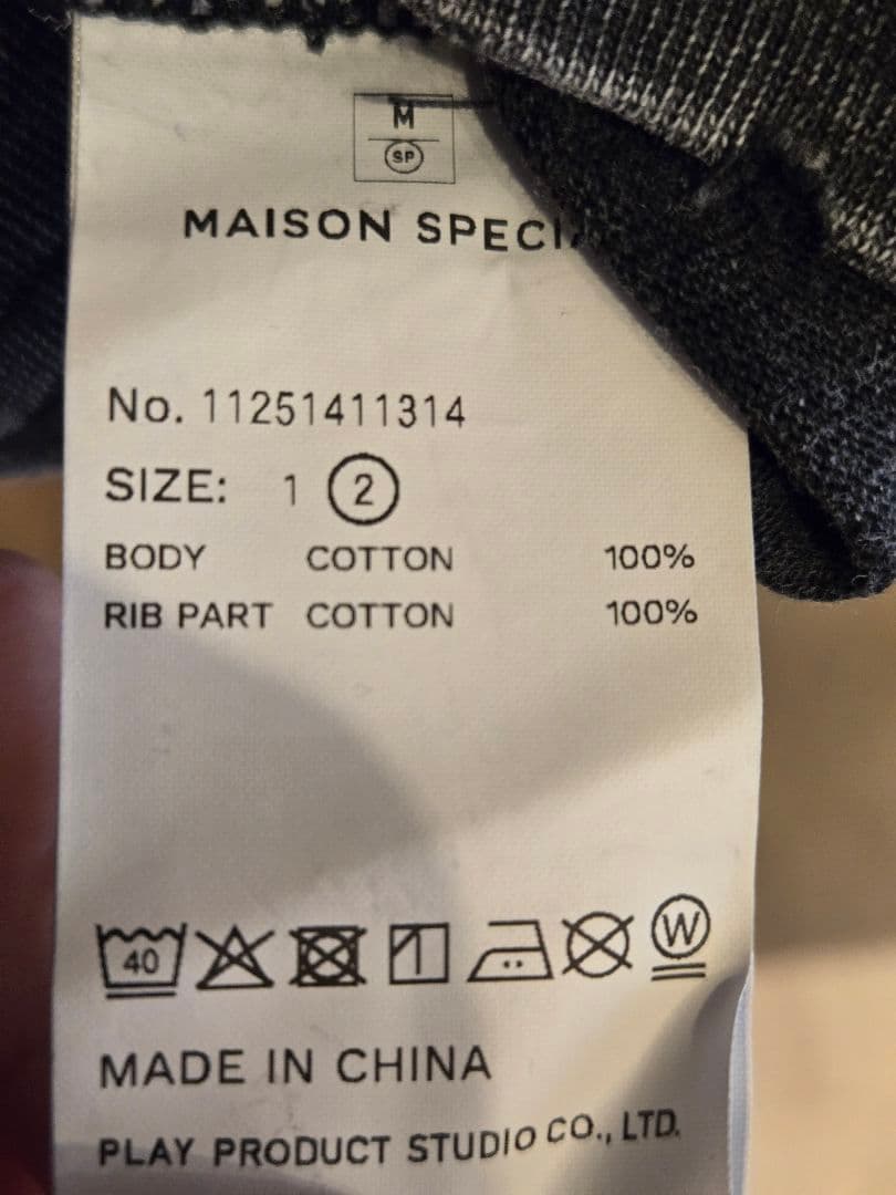 MAISON SPECIAL × ジョーカー ダメージ加工 Tシャツ 02