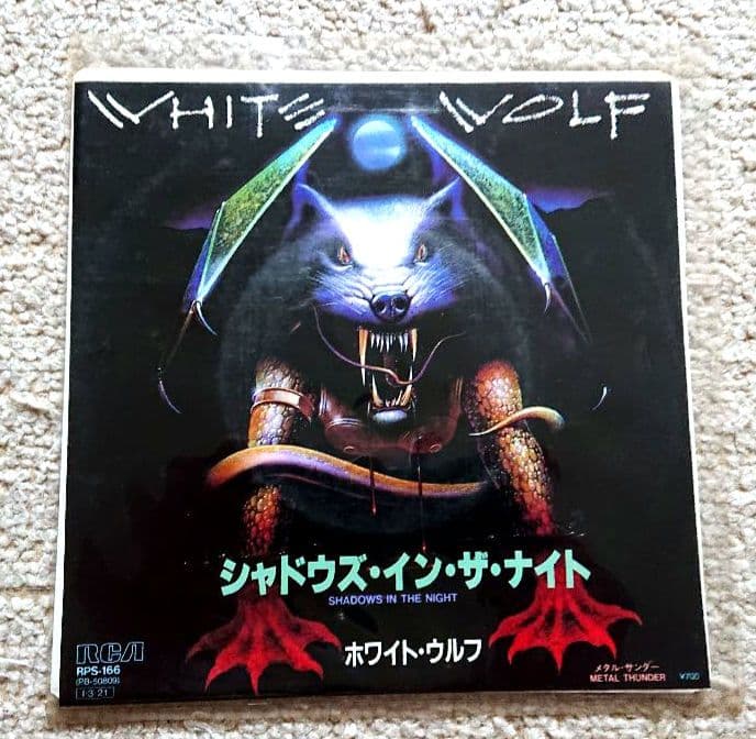 Van Halen / Night Ranger 他 HR レコード セット売り