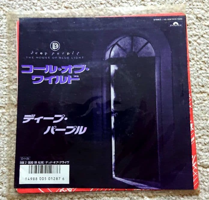 Van Halen / Night Ranger 他 HR レコード セット売り