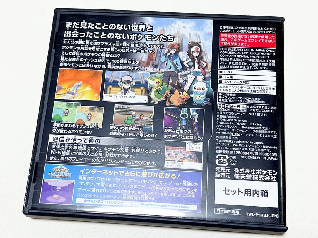 美品 ポケットモンスター ブラック