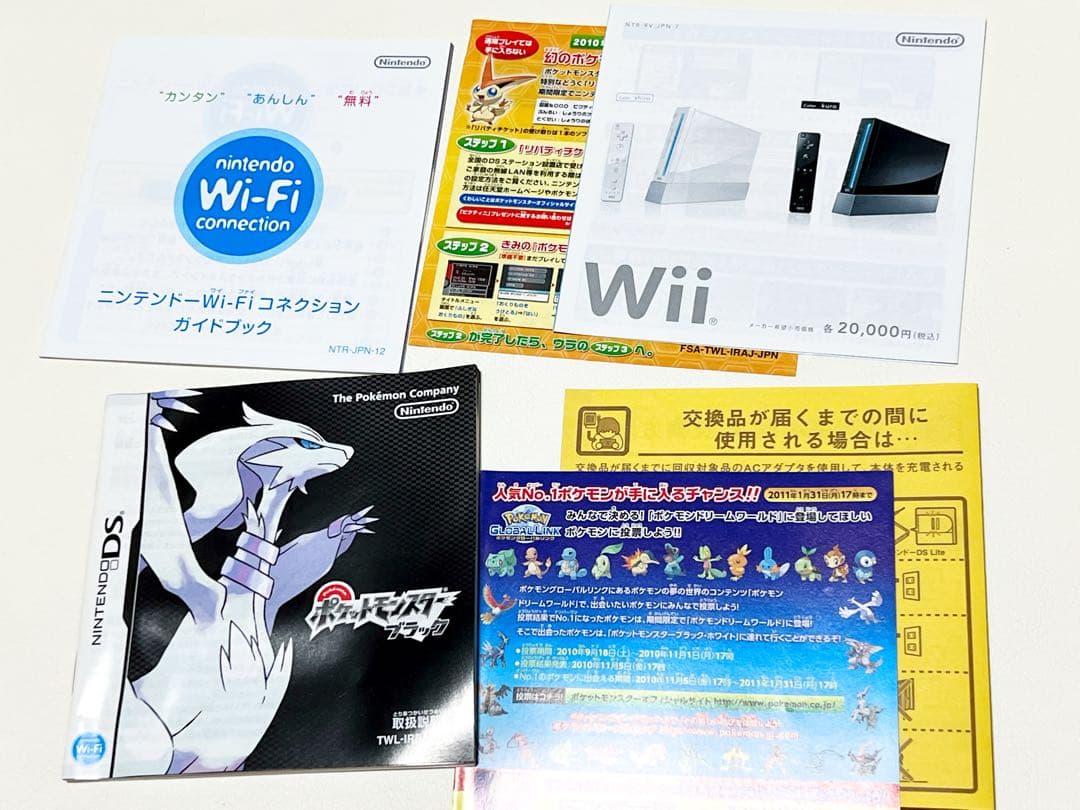 美品 ポケットモンスター ブラック