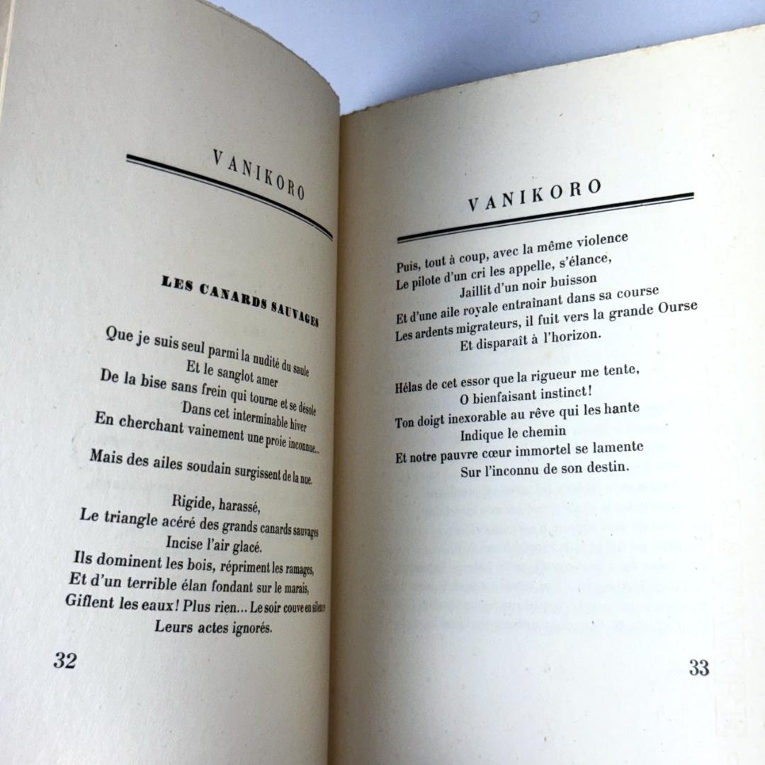 藤田嗣治 挿画本 VANIKORO ヴァニコロ 1923年 詩集 PARIS