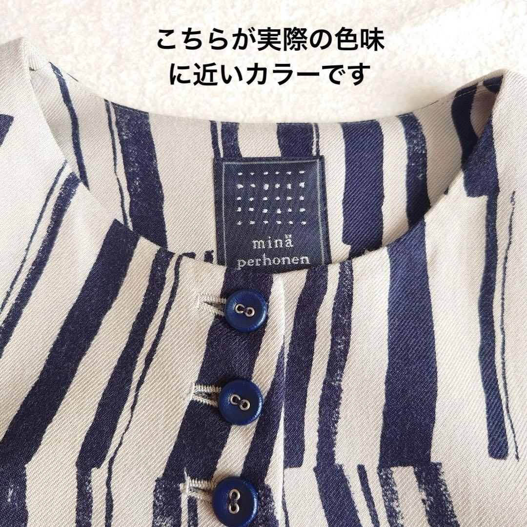 mina perhonen wind wall ジャケット