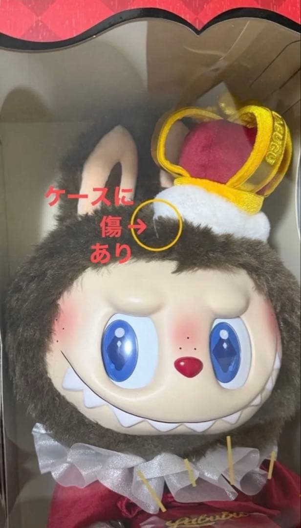 POPMART THE MONSTERS レッツ チェックメイト ぬいぐるみ