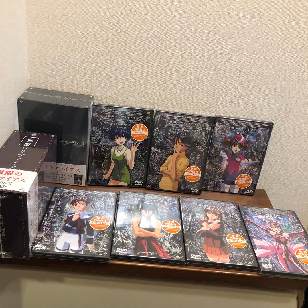 全て未開封新品　無限のリヴァイアス DVD 1-9 全9巻セット