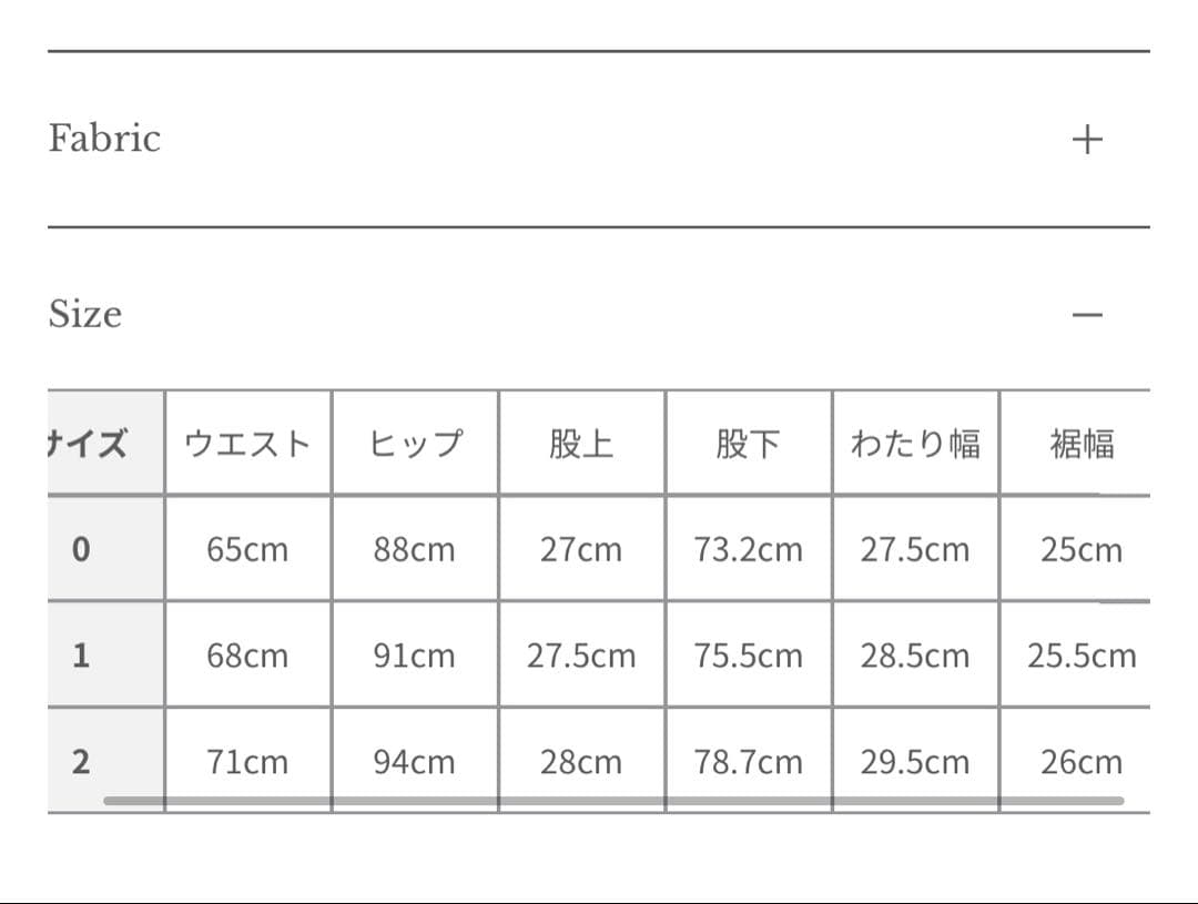 anuans スリムフィットストレートデニム 0