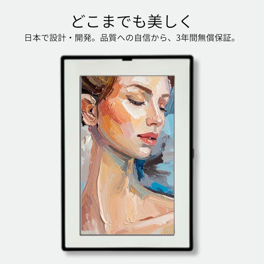 SMARTWIZ+ art | デジタルアートフレーム - 電子ペーパー 額縁