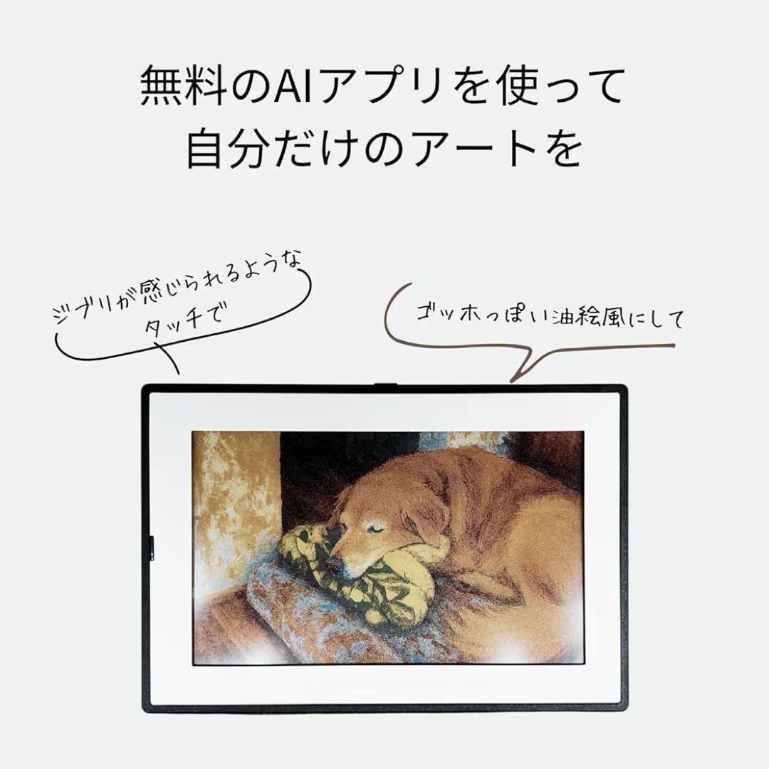 SMARTWIZ+ art | デジタルアートフレーム - 電子ペーパー 額縁