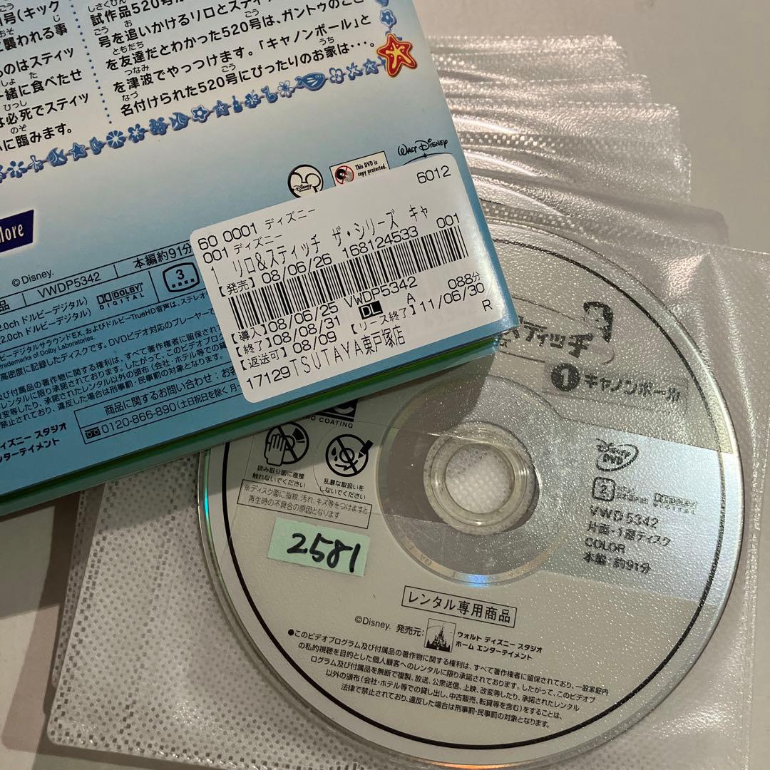 リロ・アンド・スティッチ ザ・シリーズ　DVD