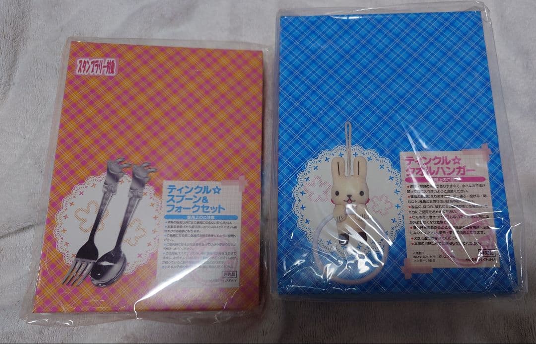 世界一初恋 DVD CD 冊子 グッズ 色々