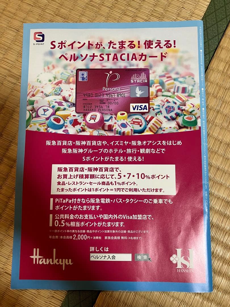 希少品⭐︎ 宝塚音楽学校　103期生　文化祭パンフレット