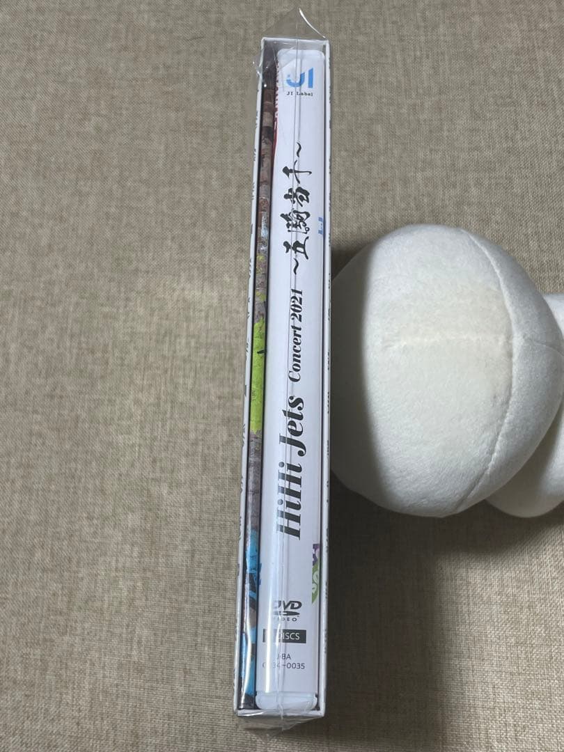 HiHi Jets 五騎当千 DVD 【未開封】